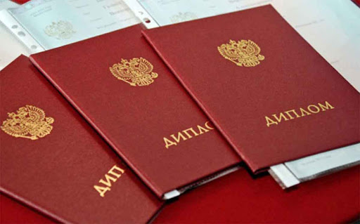 Как купить диплом ПМГМУ им. И.М. Сеченова Как купить диплом ПМГМУ им. И.М. Сеченова